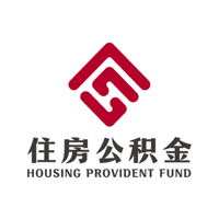 毕节公积金app查询个人账户余额查询