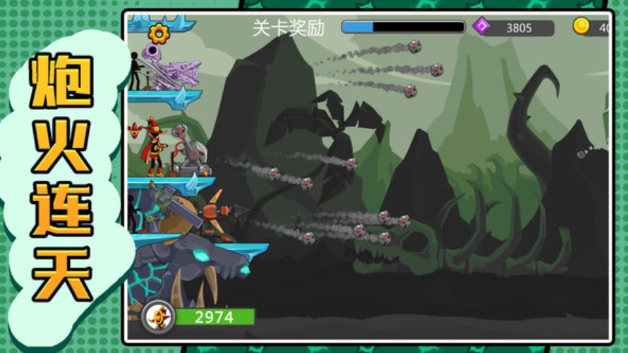 元素火柴勇士中文版截图2