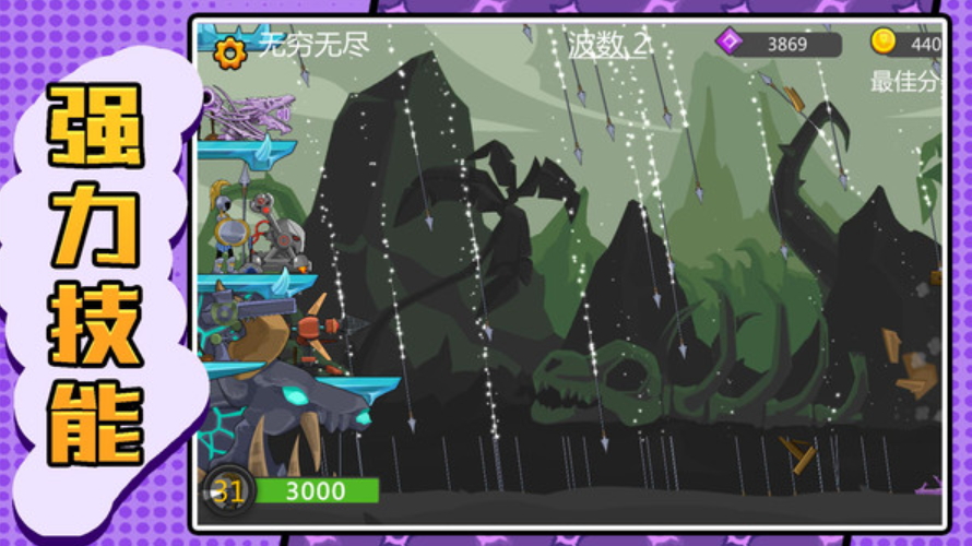 元素火柴勇士中文版截图5