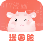 漫画脸头像制作app最新版