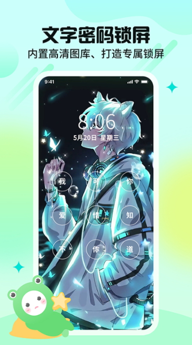 哈屏壁纸app官方最新版截图2