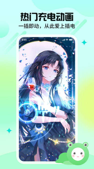 哈屏壁纸app官方最新版截图5