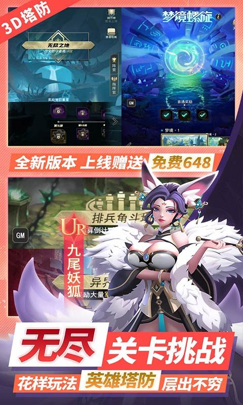 塔塔英雄官方正版截图3