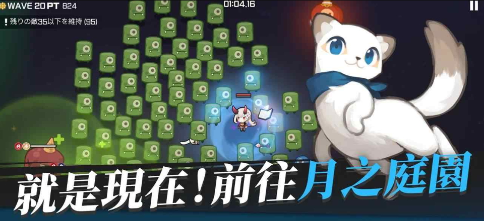 魑魅少女中文版截图2