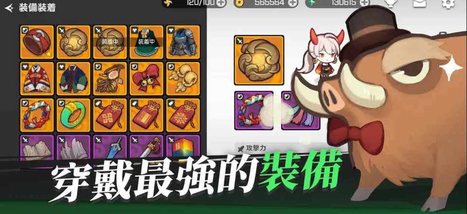 魑魅少女中文版截图3