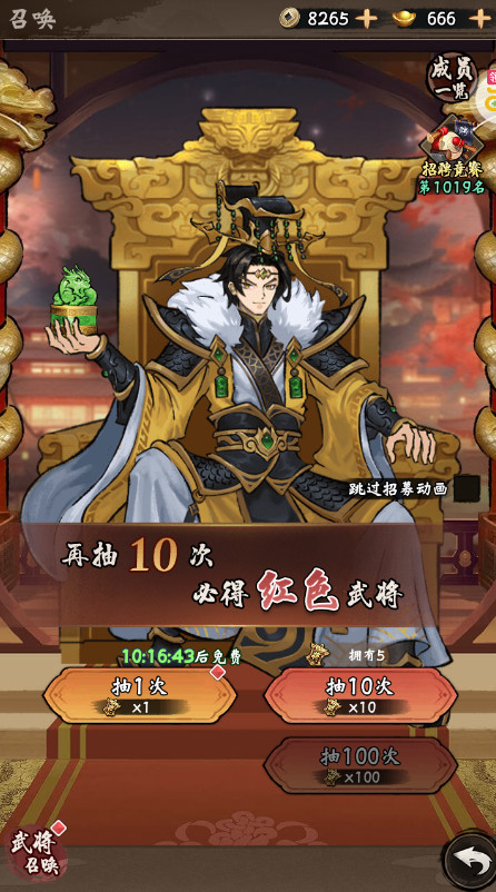 铁血荣耀开箱手游截图3