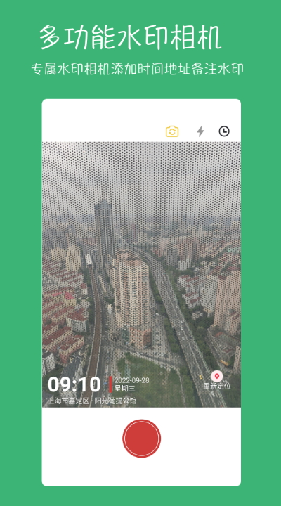 七彩云相册app手机最新版截图3