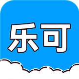 乐可工具箱app最新版v2.6.6