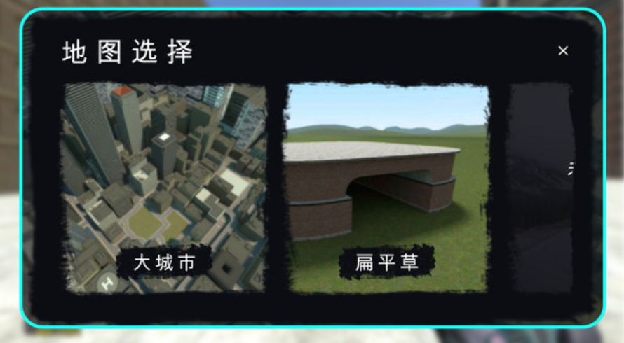 穿越未来当兵王最新版截图1