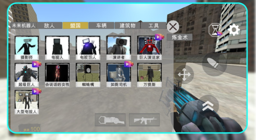 穿越未来当兵王最新版截图5