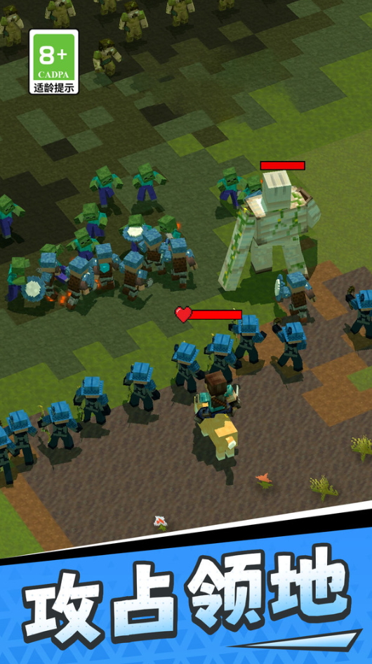 末日像素生存安卓版截图1