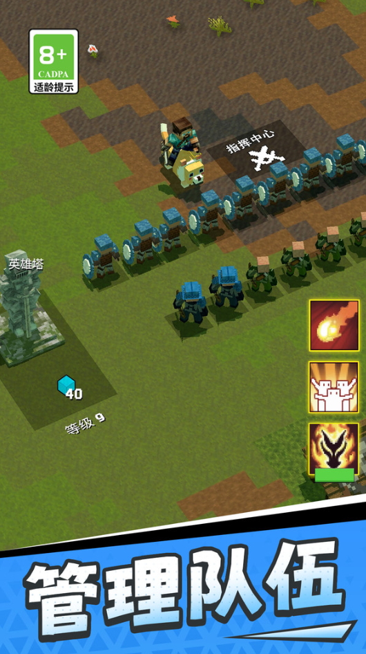 末日像素生存安卓版截图2