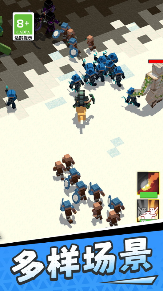 末日像素生存安卓版截图4