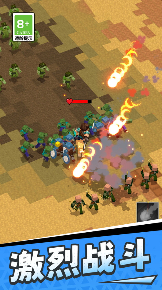 末日像素生存安卓版截图5