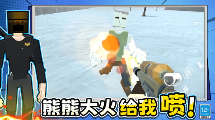 迷你像素战争官方截图1