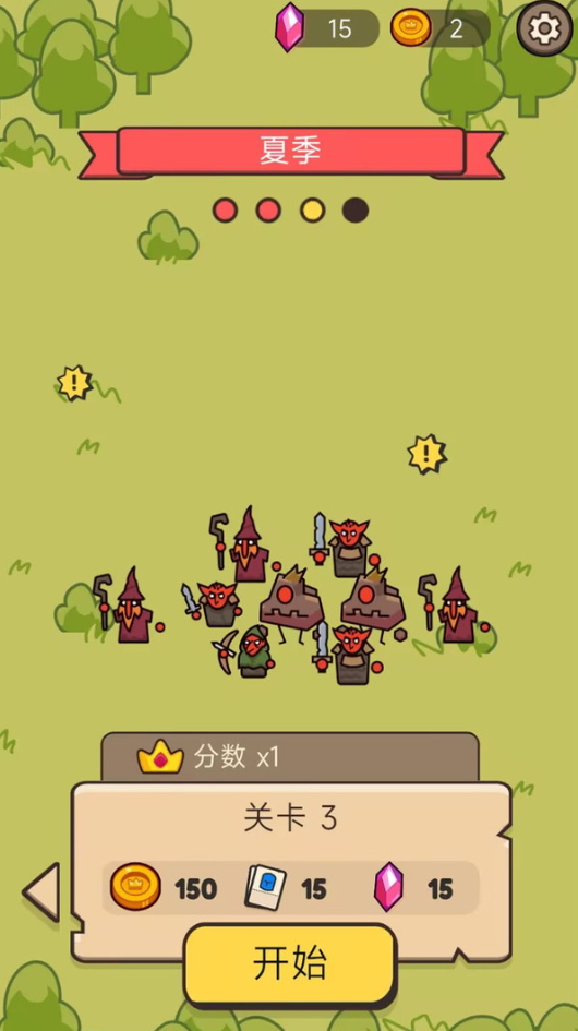 部落生存战争官方版截图2