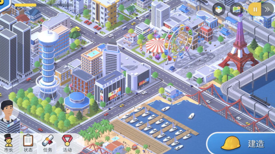 口袋城市3官方正版截图2