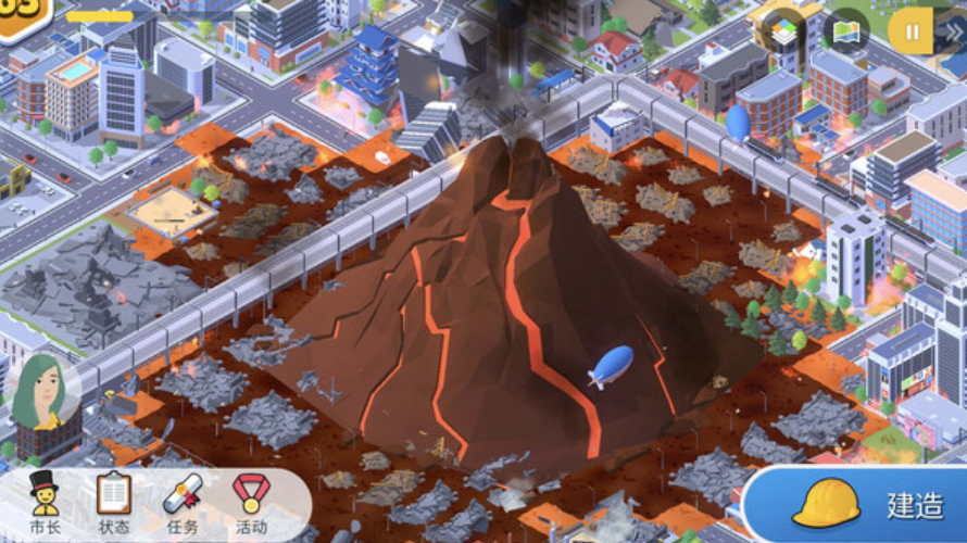 口袋城市3官方正版截图3