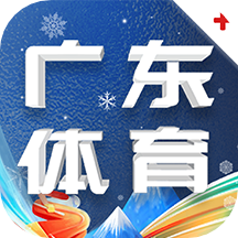 广东体育频道在线观看app最新版v1.5.0