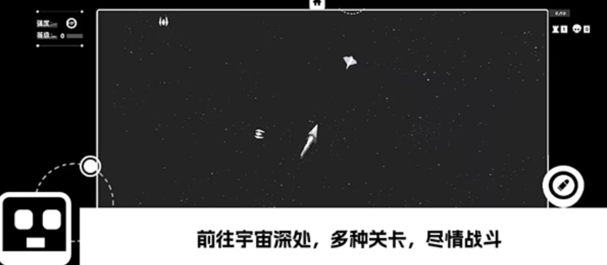 深空计划熵增最新版截图2