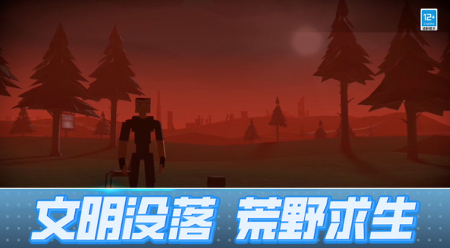 文明特工最新版本截图1