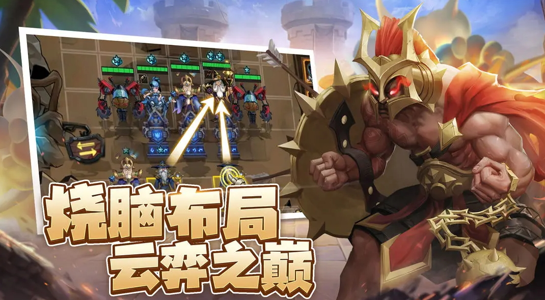 求和之路兑换码截图2