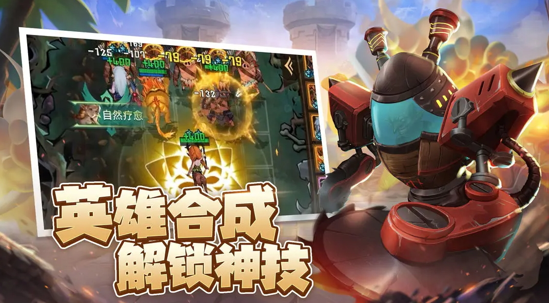 求和之路兑换码截图3