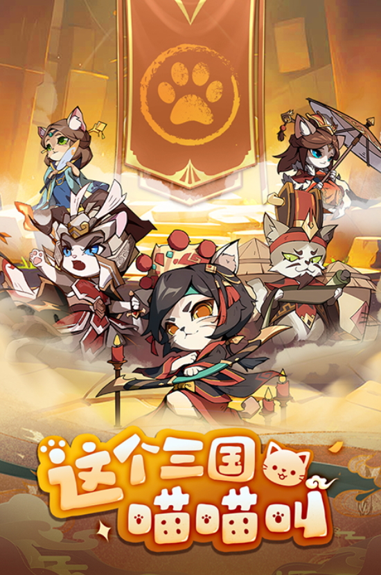 全能斗士最新版本截图1