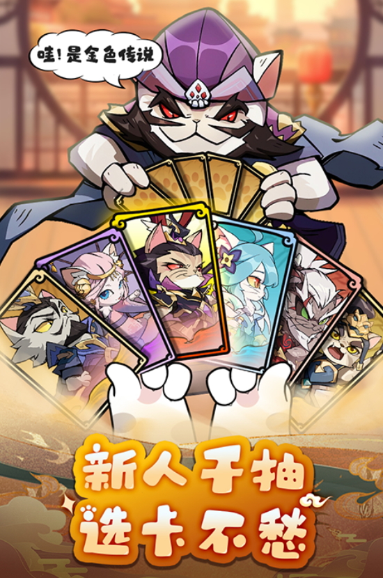 全能斗士最新版本截图4