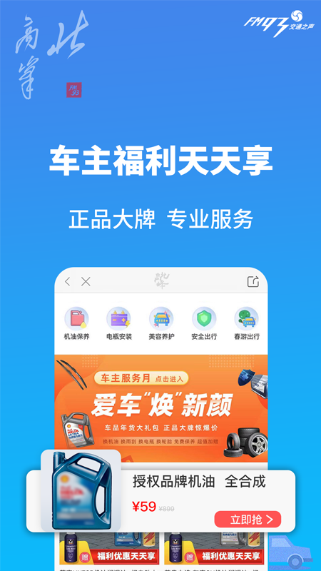 北高峰app最新版截图3