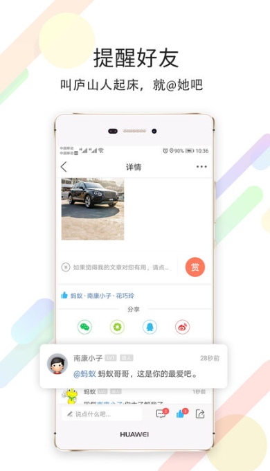 尚庐山招聘app最新版截图1