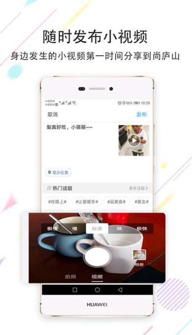 尚庐山招聘app最新版截图4