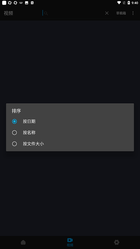 超级视频编辑器app最新版截图3