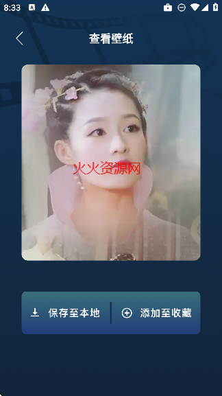 乐映短剧app全集免费观看截图2
