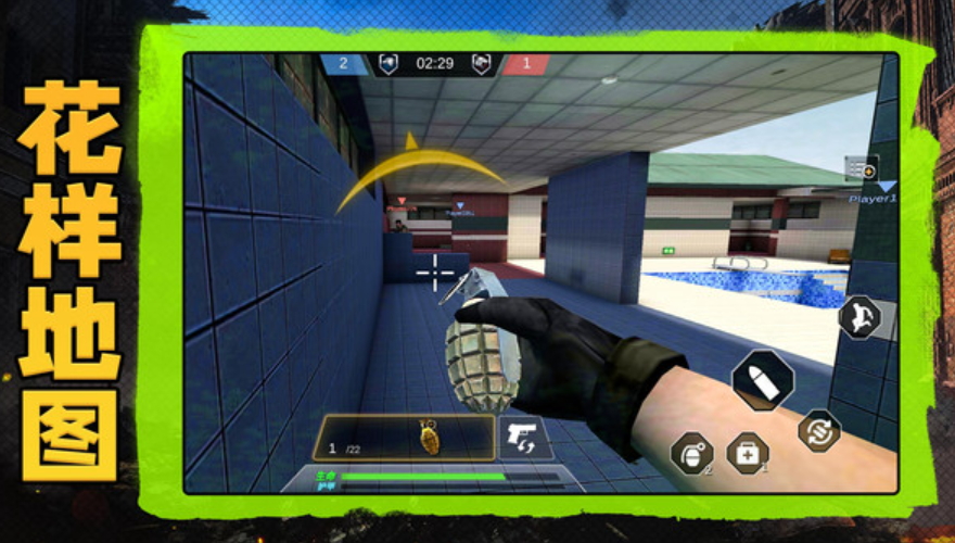 模拟真实战场2手机版截图2