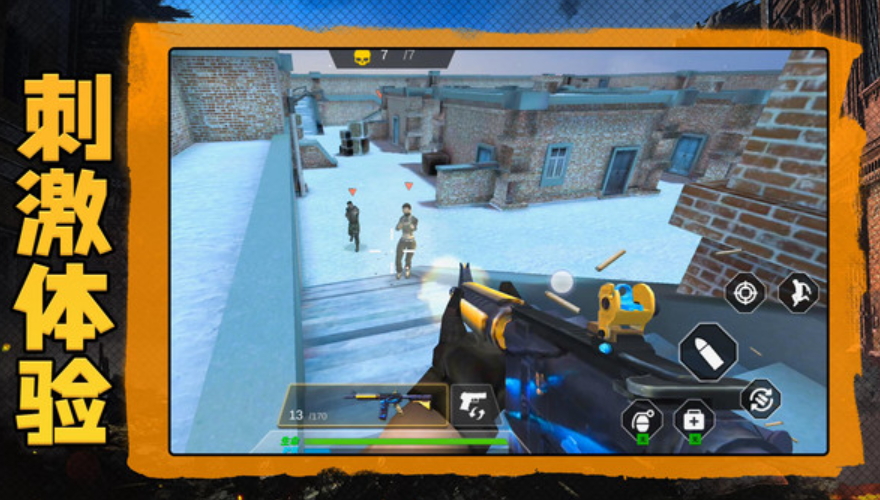 模拟真实战场2手机版截图3