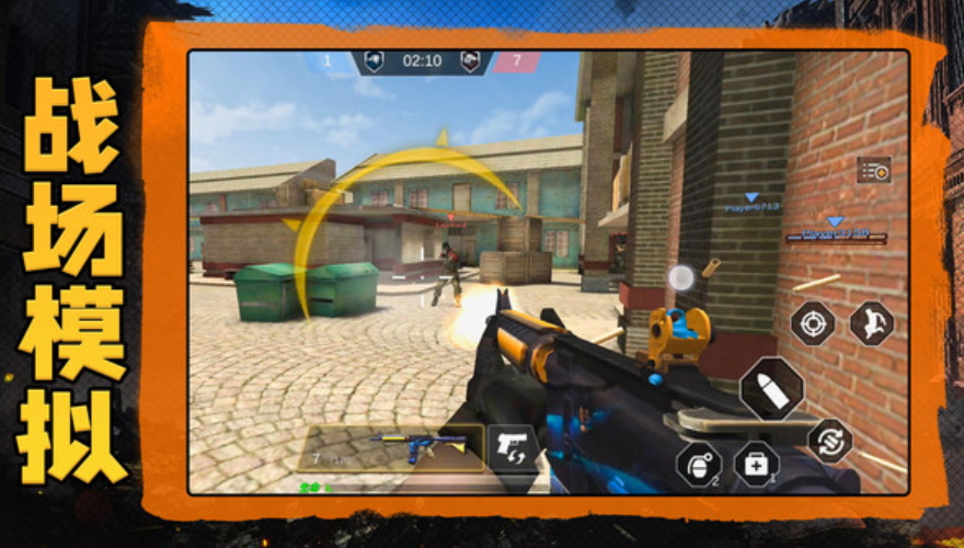 模拟真实战场2手机版截图4