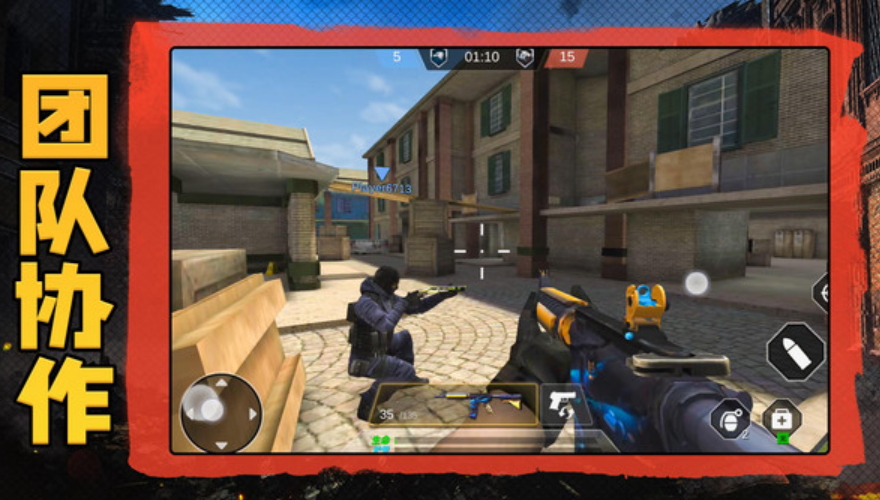 模拟真实战场2手机版截图5