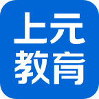 上元教育培训app最新版v2.9.6
