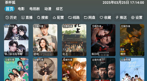 A优影仓tv电视版截图1