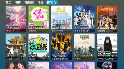 A优影仓tv电视版截图2