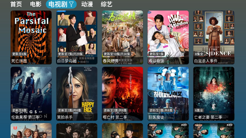 A优影仓tv电视版截图3