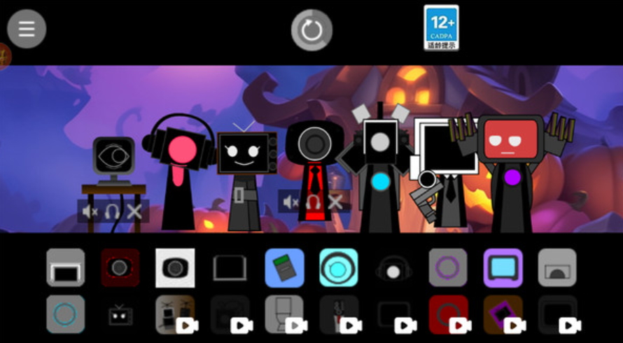 节奏盒子万圣节版正版截图2