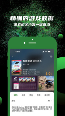 西瓜皮365最新版app截图1