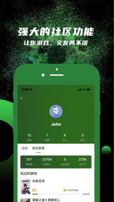 西瓜皮365最新版app截图3