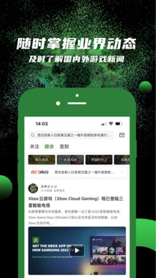西瓜皮365最新版app截图4