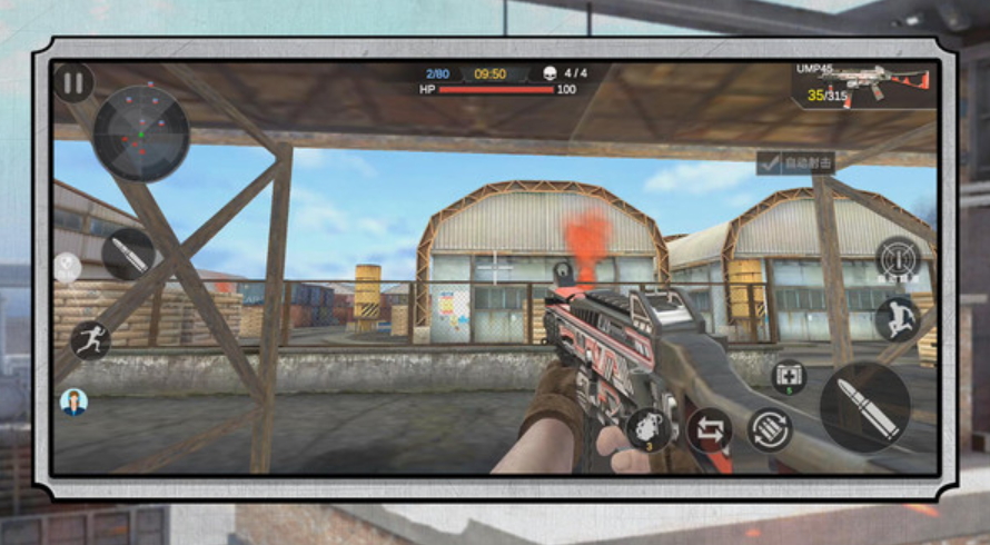 突击疯狂都市免广告截图2