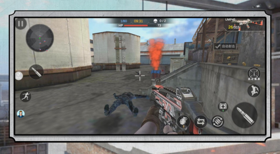 突击疯狂都市免广告截图3