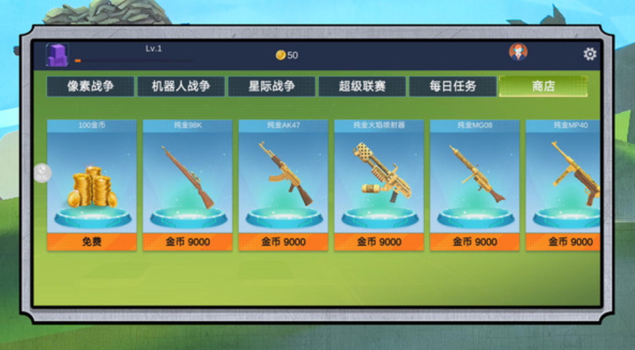 小兵勇士激斗手游正版截图2