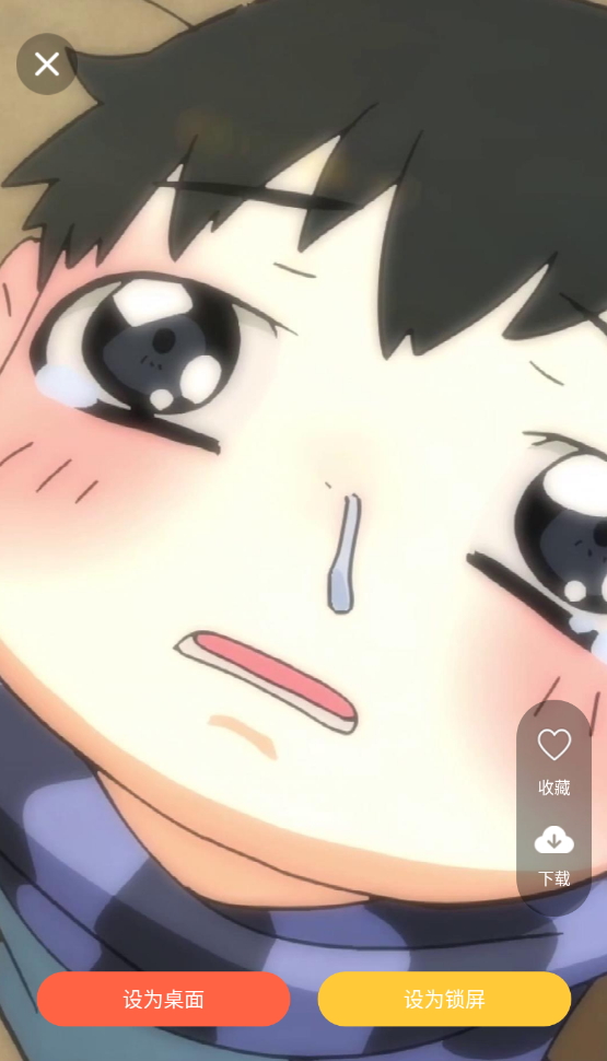 桌面时钟锁屏app手机版截图5